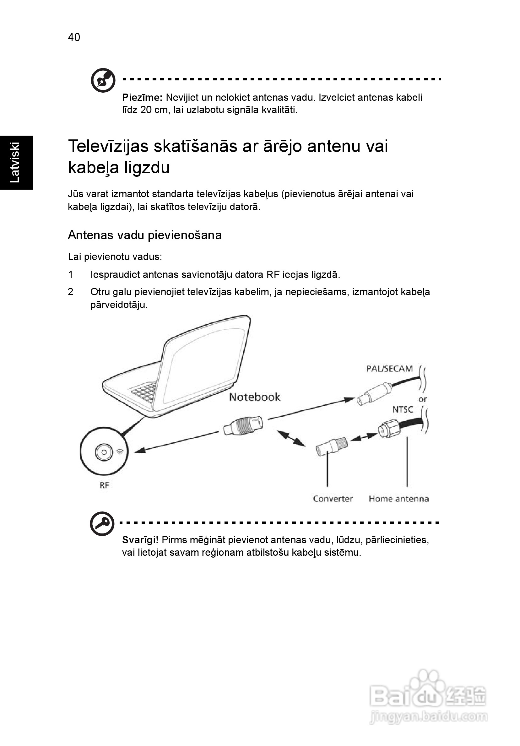 ACER宏基Aspire 5951G笔记本说明书:[167]