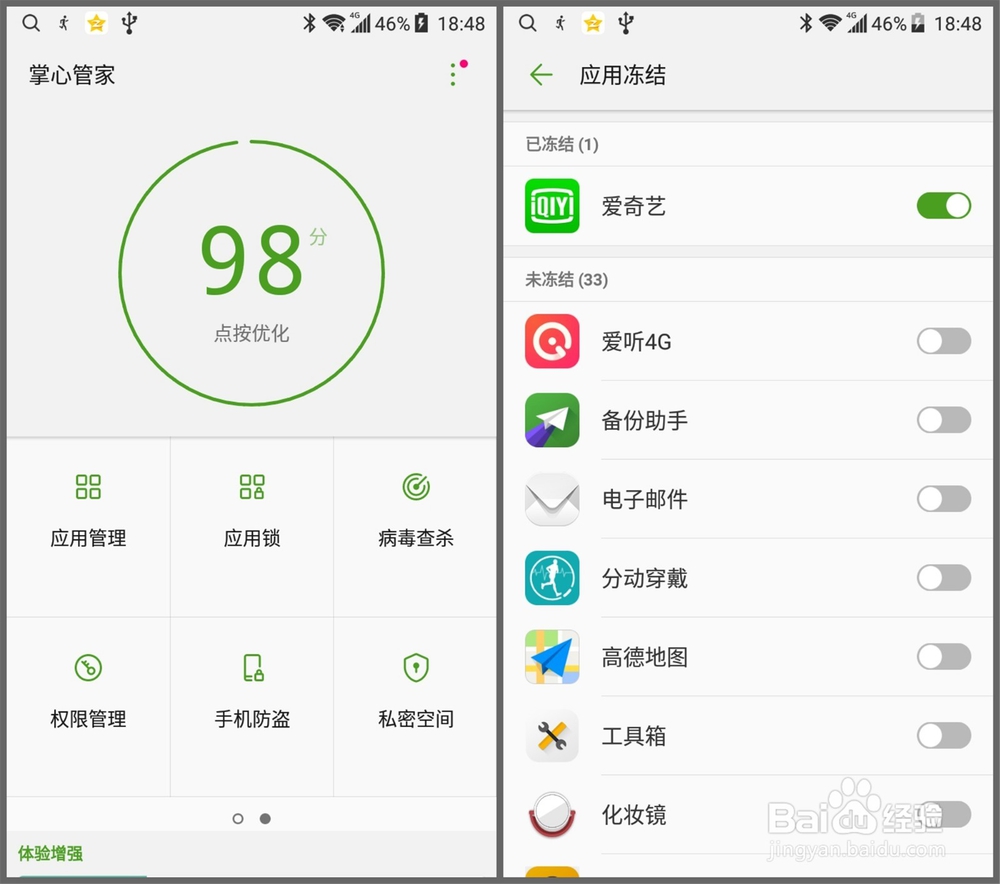 双摄千元旗舰中兴小鲜5手机深度体验