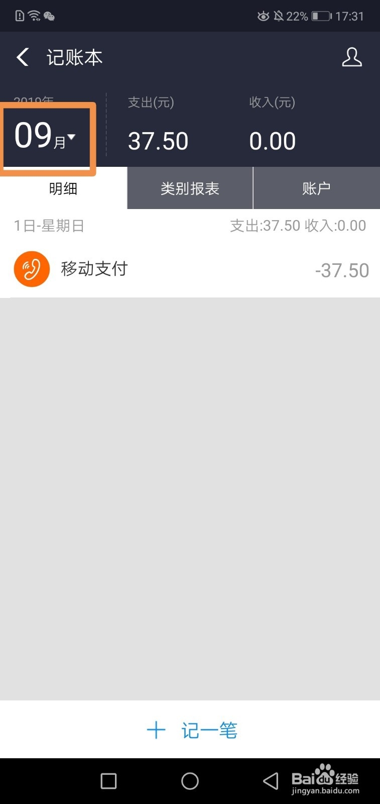 支付宝怎么查收钱明细,怎么查询支付宝收款记录