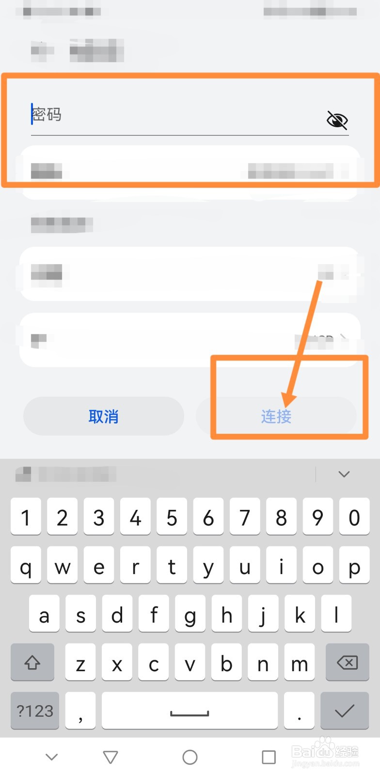 小米手表s1怎么连接wifi