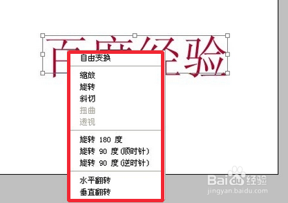 如何使用Photoshop进行文字排版操作