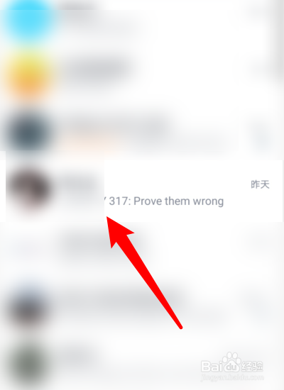 qq匿名提问在哪里