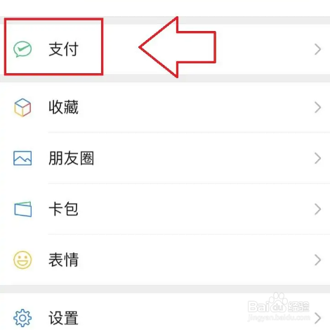 怎么缴纳生活垃圾处理费？