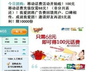 网上兼职到底是真的吗?