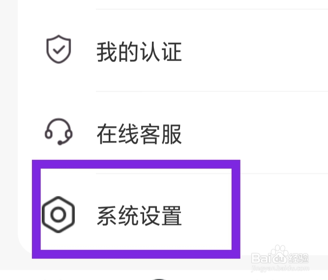 本地探聊爱该怎样设置系统权限管理功能
