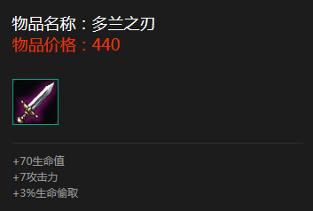 英雄联盟上单半肉杀手VI攻略