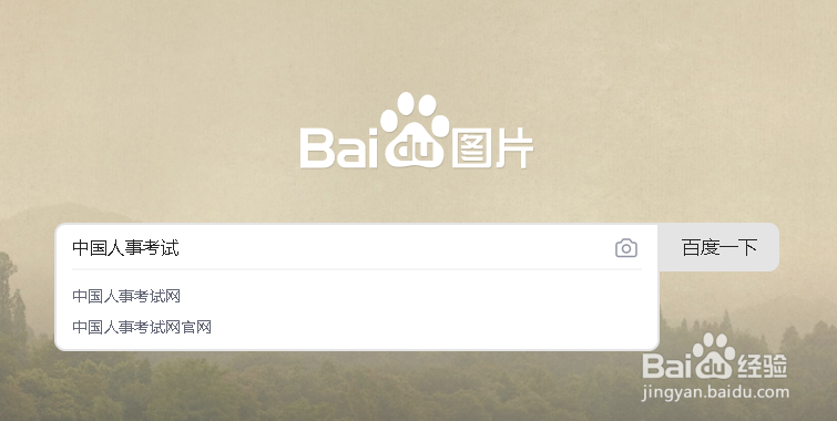 如何报名监理工程师