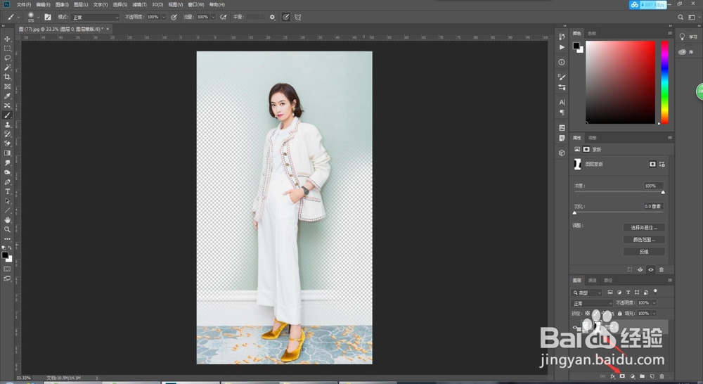 photoshop如何抠图