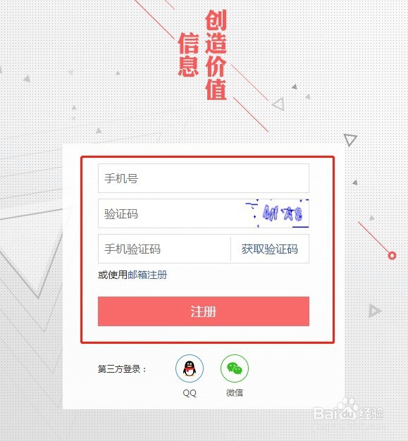 怎样通过创作文章在今日头条赚钱？（详细版本）