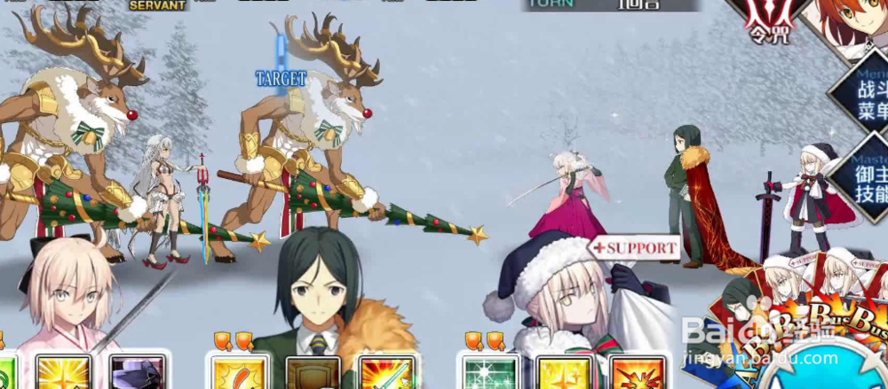 FGO圣诞节复刻攻略