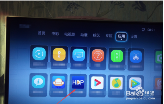 智能电视怎么看直播