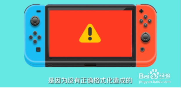 switch内存卡怎么用