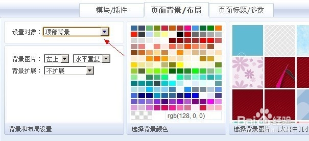 我的phpweb建站经验：[10]排版技巧2