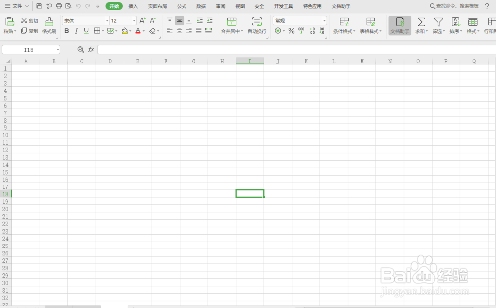 execl表格如何插入本地图片？