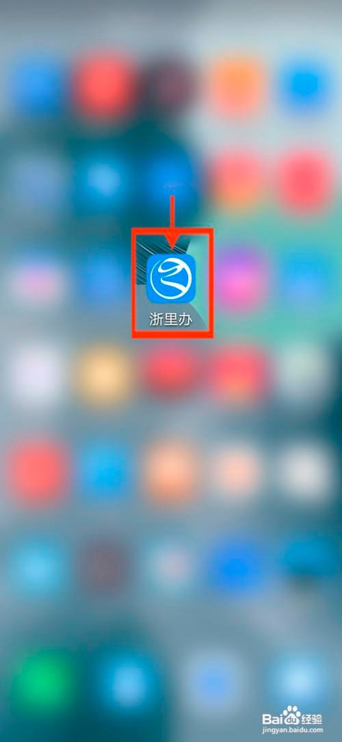 2021年浙江省怎么缴纳大病保险