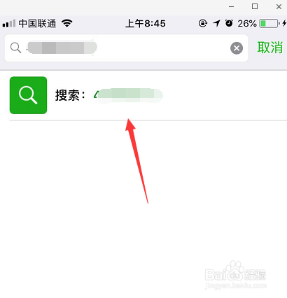 微信怎么添加QQ好友_知道qq号怎么添加微信