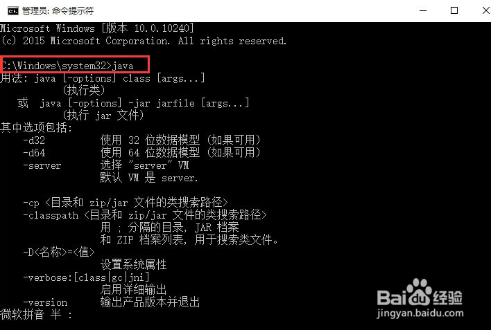 怎么下载、安装、配置与测试AspectJ？
