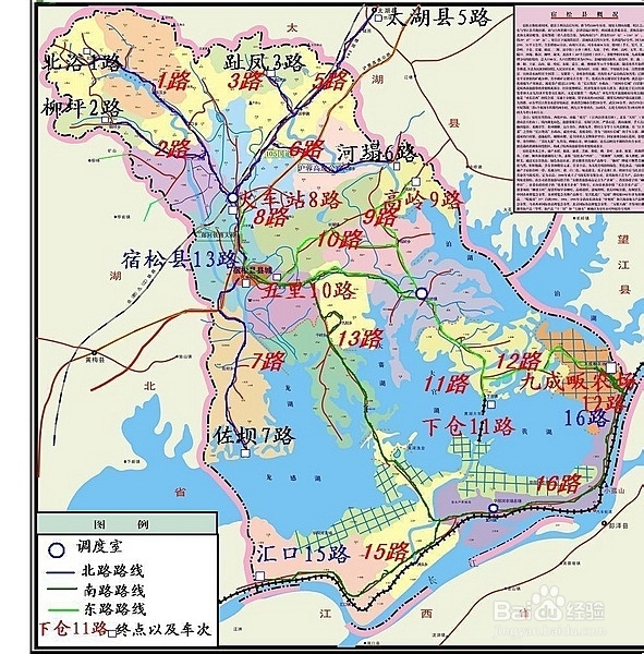 某县公交线路设计方案--仅供参考