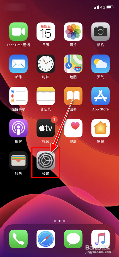 【Apple】iPhone如何获取序列号