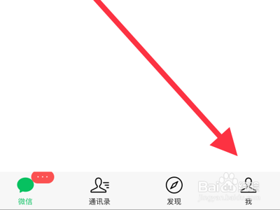 怎么查询自己的身份证下面绑定了几个微信号