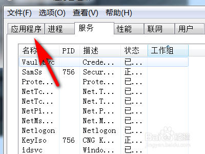 电脑卡死怎么办