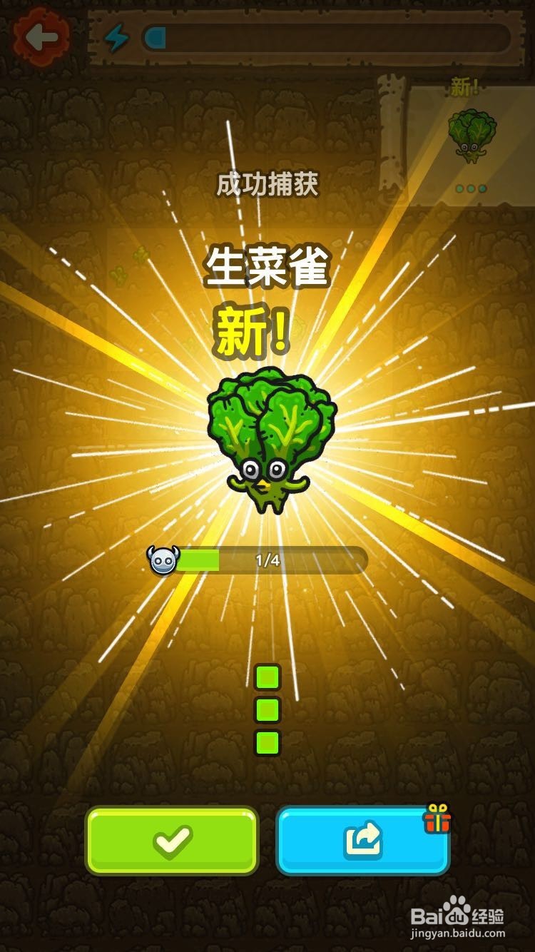 黑暗料理王新手攻略
