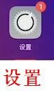 手机日期如何调整到正确时间