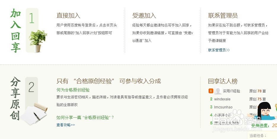 普通人怎么在网上赚钱
