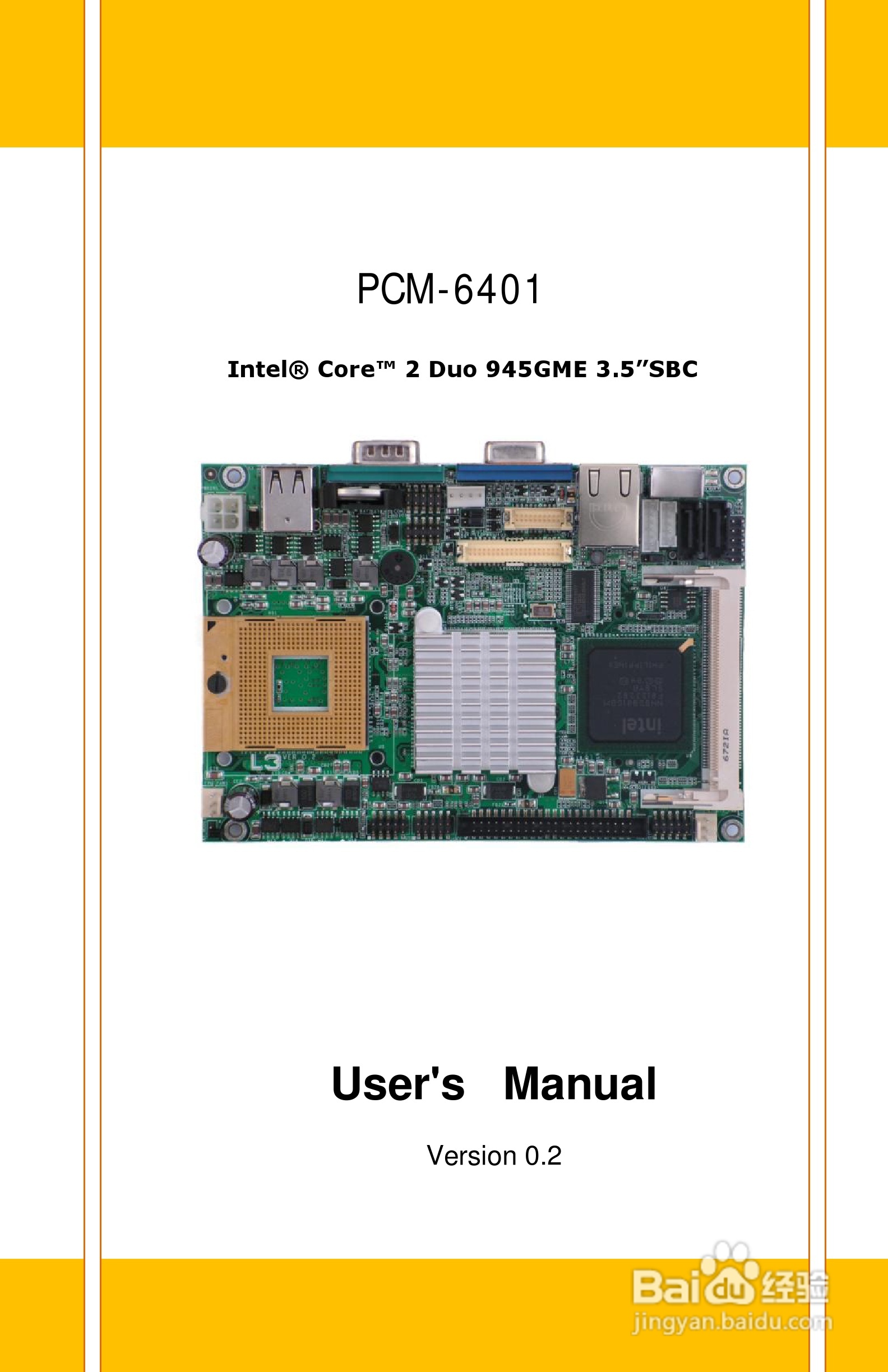 深蓝宇PCM-6401工业主板用户手册:[1]