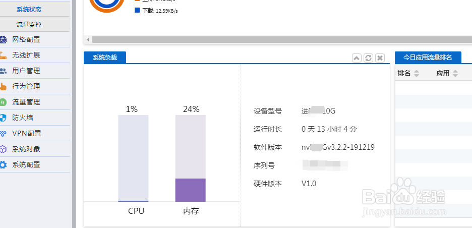路由器能用多少年