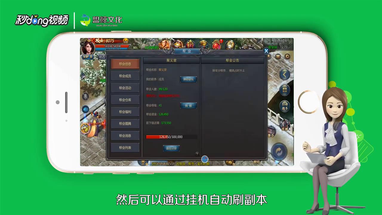 贪玩蓝月怎么赚钱