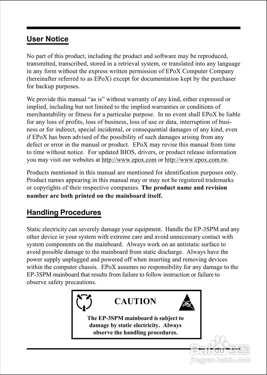 磐正EP-3SPM型主板说明书:[7]