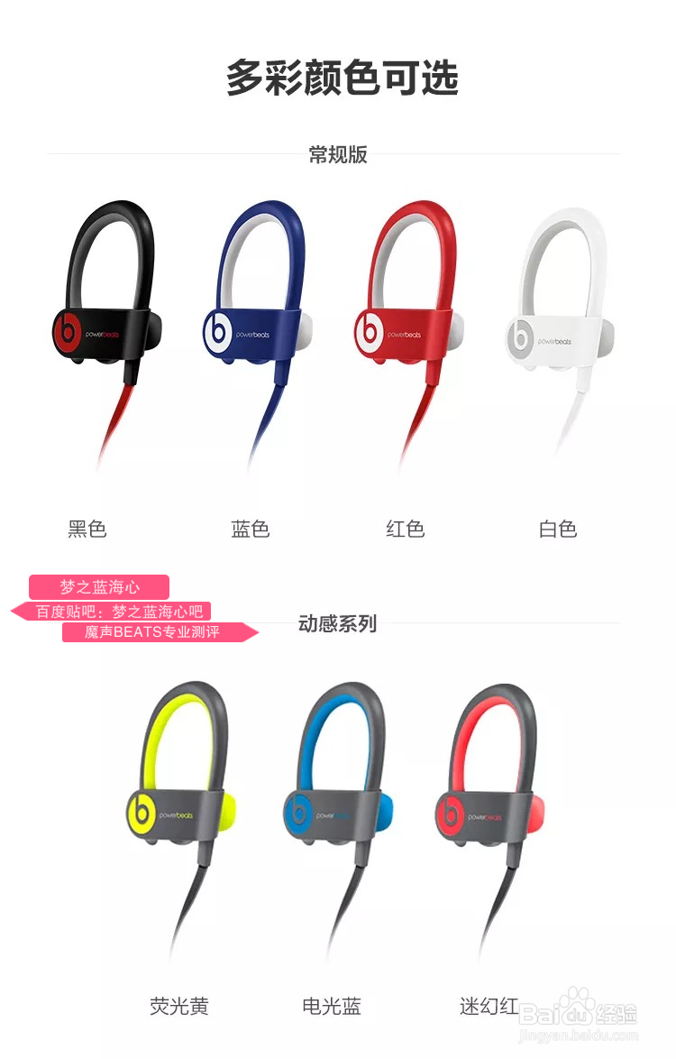 beats powerbeats3 wireless无线蓝牙与2对比