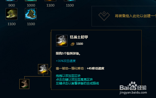 LOL英雄联盟S9赛季uzi薇恩VN符文和出装攻略