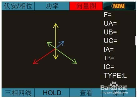 三相相位伏安表操作方法详解