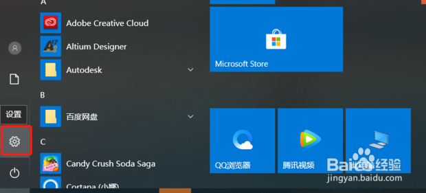 win10系统更新升级在哪怎么进行更新