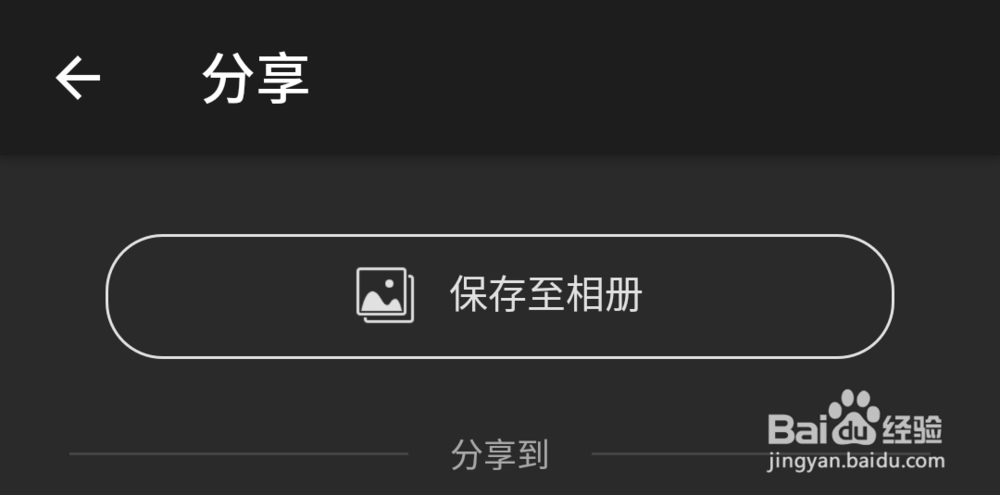 如何压缩图片