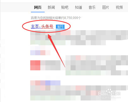 头条号怎么注册