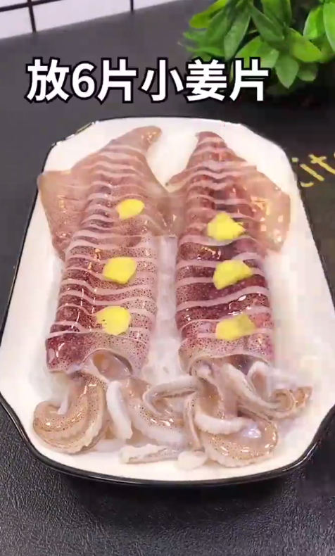 怎样做鱿鱼蒸粉丝