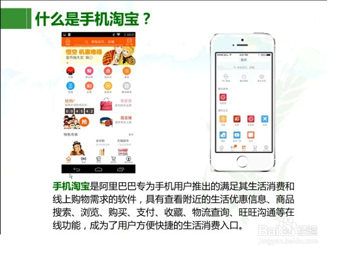 快来开启你的无线商家