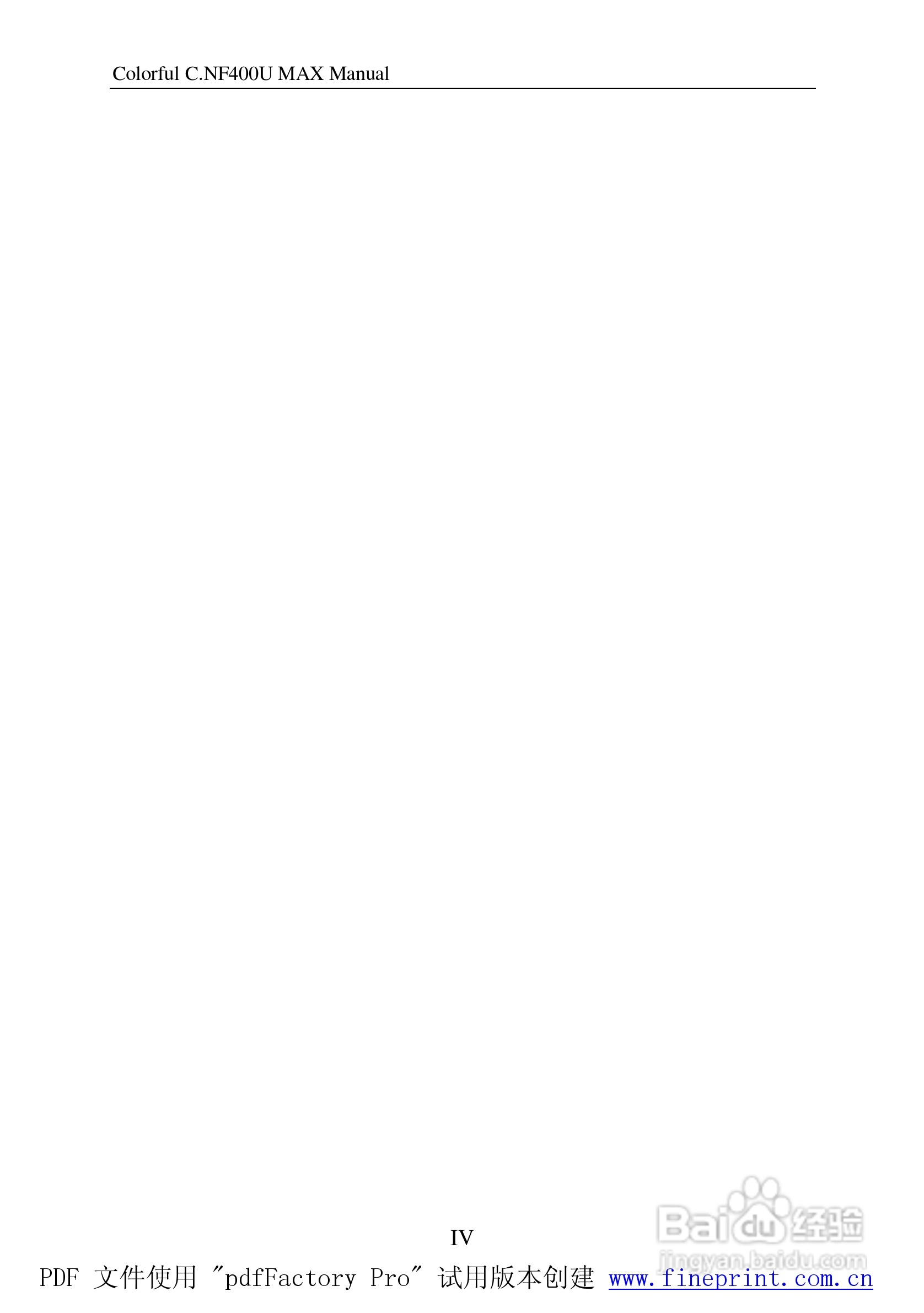 七彩虹C.NF400U MAX型主板说明书:[1]