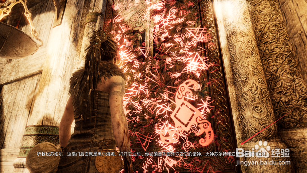 地狱之刃怎么设置中文