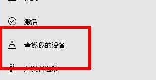 <b>WIn10如何查找我的设备</b>