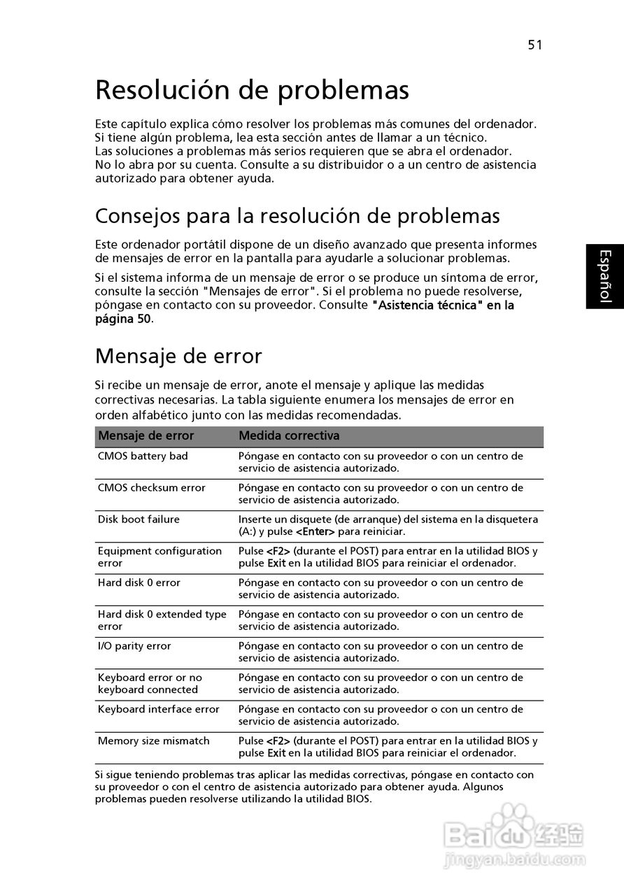 ACER宏基Aspire 5741ZG笔记本说明书:[39]