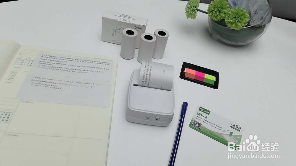 伴印错题整理精灵使用经验