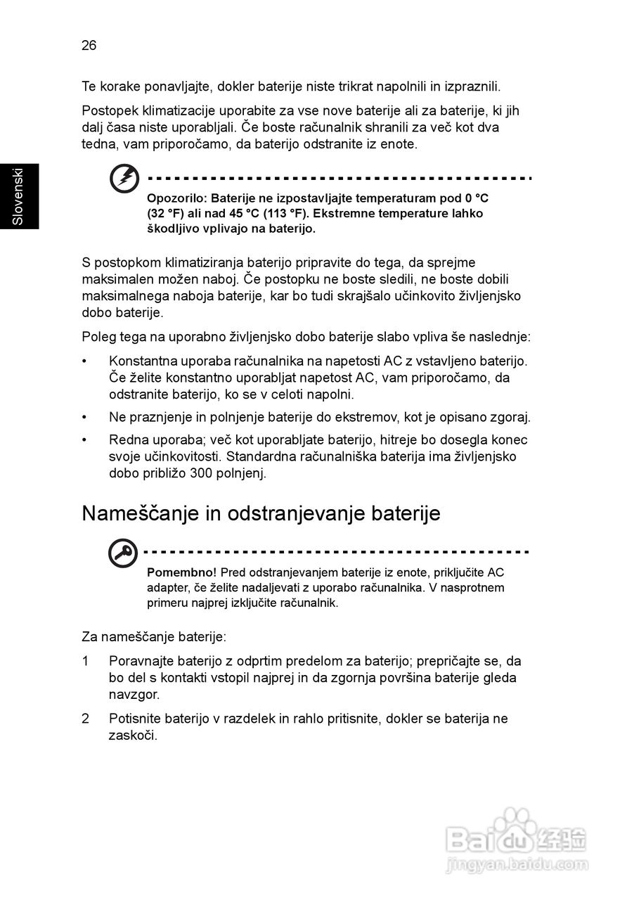 ACER宏基Aspire 5741ZG笔记本说明书:[127]