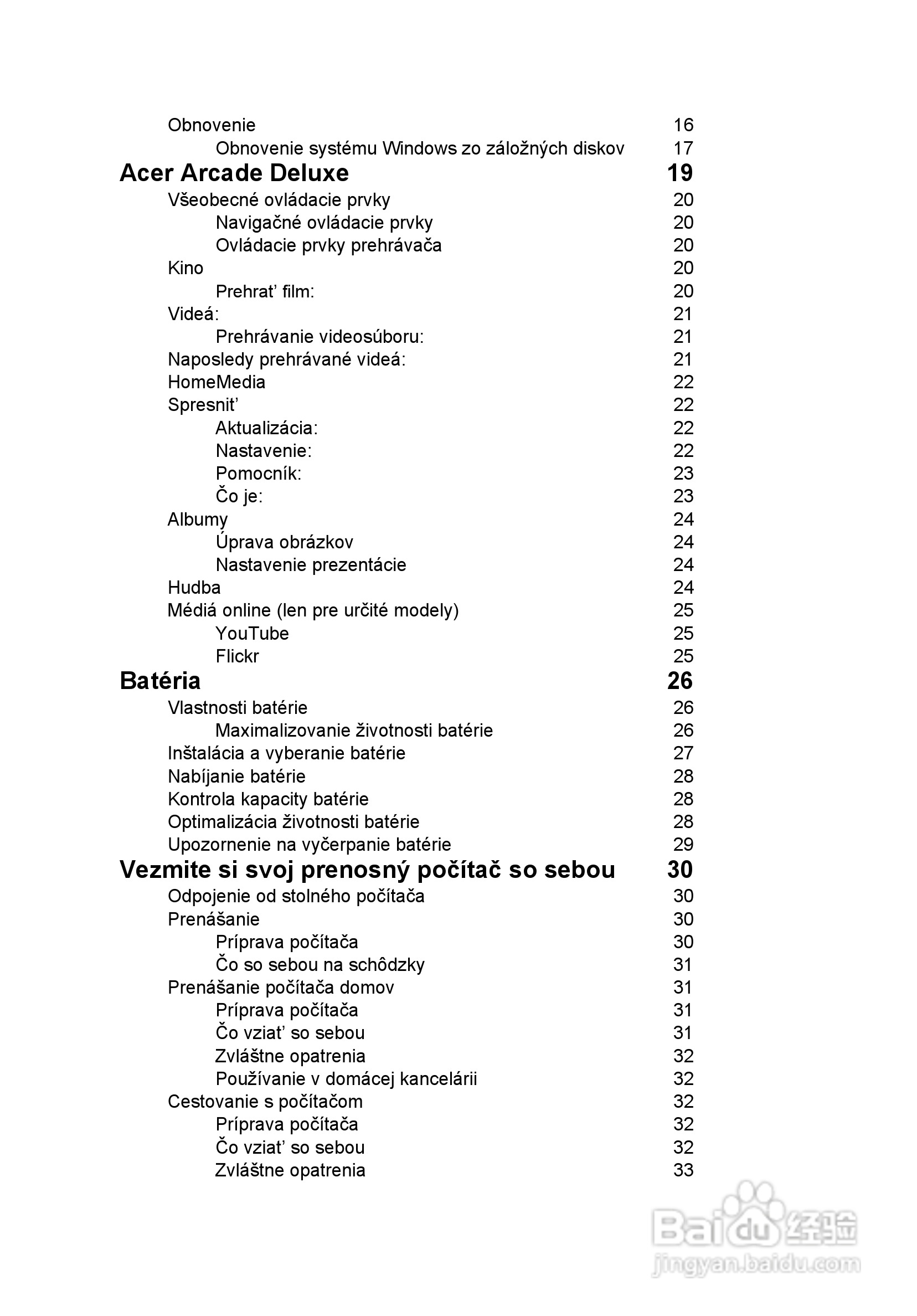 ACER宏基Aspire 5741ZG笔记本说明书:[117]