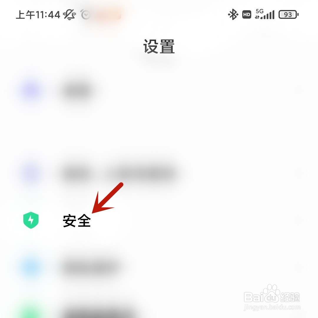 如何绑定长辈的小米手机
