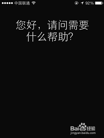 iphone5使用全攻略
