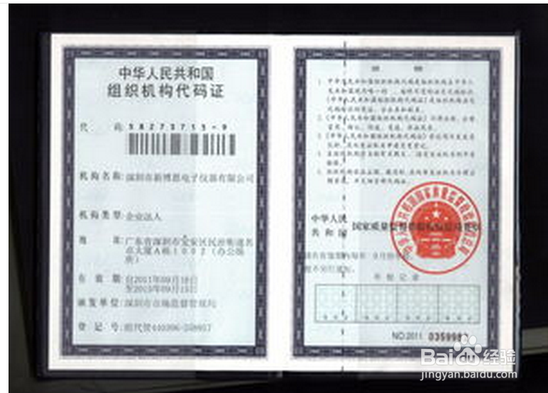 农村民办幼儿园办园全攻略